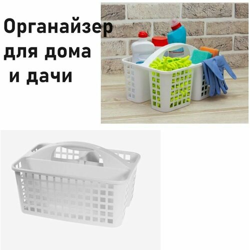 Органайзер для дома и дачи , Компактный и супер Прочный
