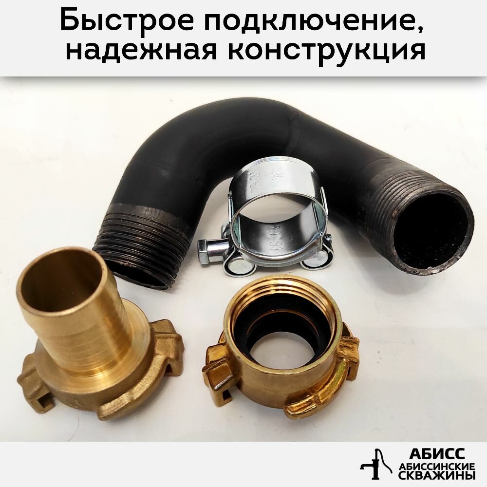 Изображение Гусак с быстросъемным соединением GEKA 1 для присоединения напорного шланга 25мм при гидробурении абиссинской скважины