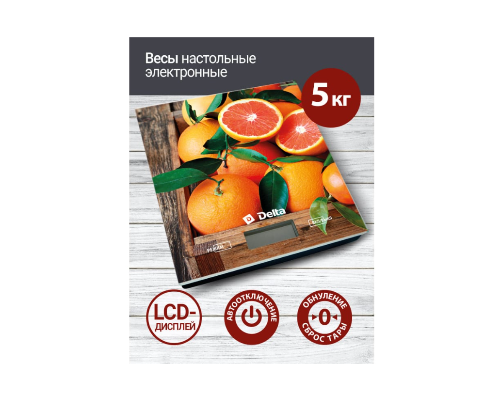 Весы кухонные DELTA KCE-70 (5 кг, ЖКД, сенсор. управ) "Сочные апельсины"