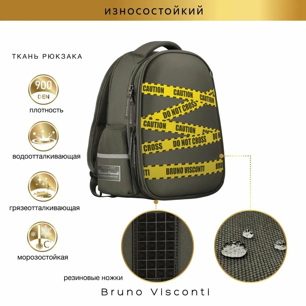 Рюкзак-облегченная капсула, темно-серый, с эргономичной спинкой "Будь осторожен" (12-001-088/06) Bruno Visconti - фото №10