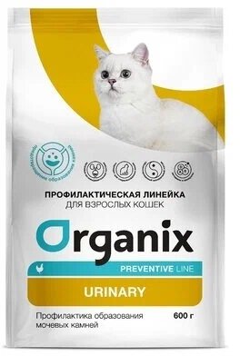 Organix Preventive Line Urinary сухой корм для кошек "Профилактика образования мочевых камней" 600 г