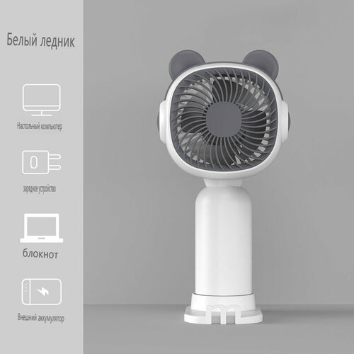 Вентилятор настольный электрический портативный кулер охлаждающий с подсветкой маленький usb вентилятор автомобильный вентеля 157800₽