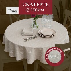 Скатерть на стол для кухни 150 см, водоотталкивающая с пропиткой, тканевая, круглая