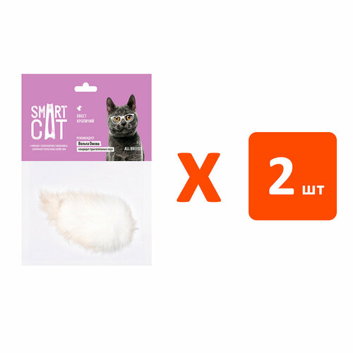 Лакомство SMART CAT для кошек хвост кроличий (5 гр х 2 шт)