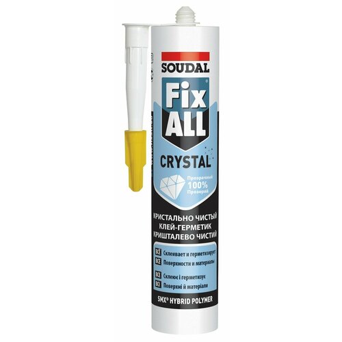 Клей-герметик МС-полимерный SOUDAL FIX ALL CRYSTAL прозрачные 290мл 119130 easyflex fix crystal клей герметик на основе ms полимеров