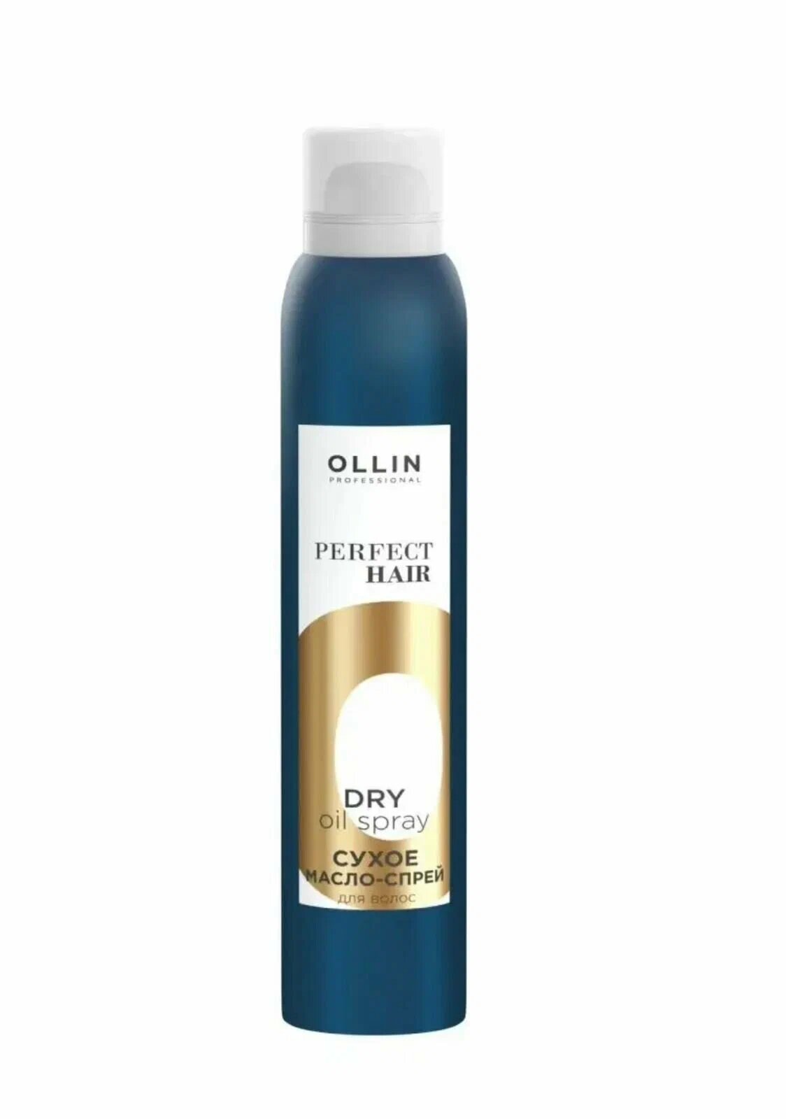 Ollin Professional Perfect Hair Сухое масло-спрей для волос, 200 мл.