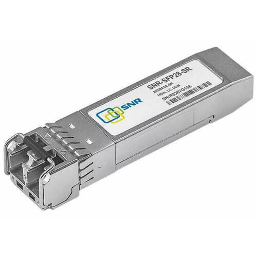 sfp28 трансивер intel e25gsfp28sr SNR модуль SFP28 оптический, 25GBASE-SR, дальность до 100м