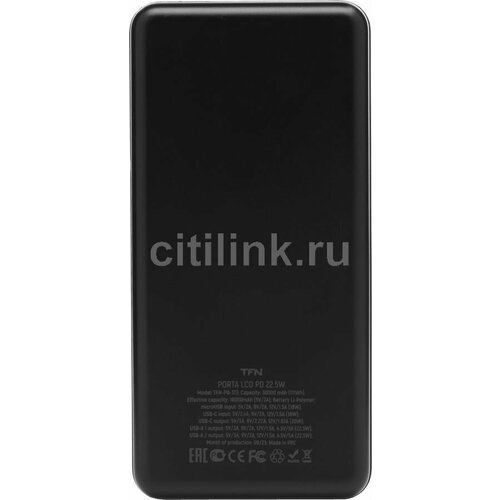 Внешний аккумулятор Power Bank TFN Porta PB-313 30000мAч черный tfn-pb-313-bk 4935₽