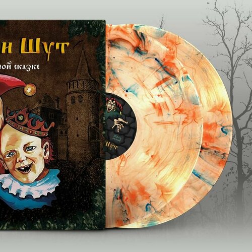 Коллекционное издание Виниловая пластинка Король и Шут - Как в старой сказке (Леший)