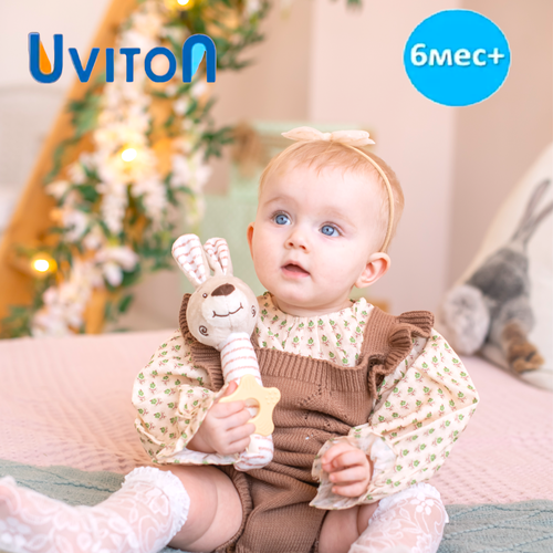 Игрушка погремушка UVITON для детей 0 443₽
