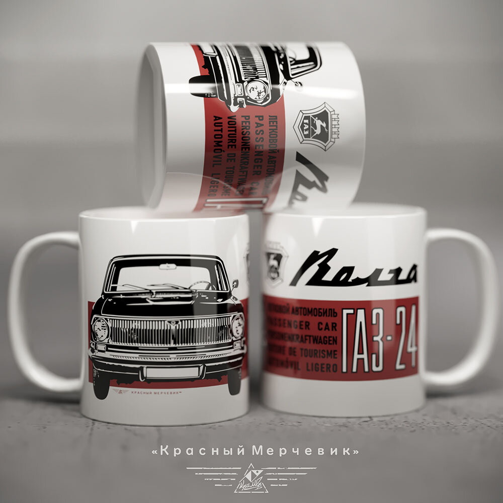фото Кружка ГАЗ-24 Волга (1я серия)