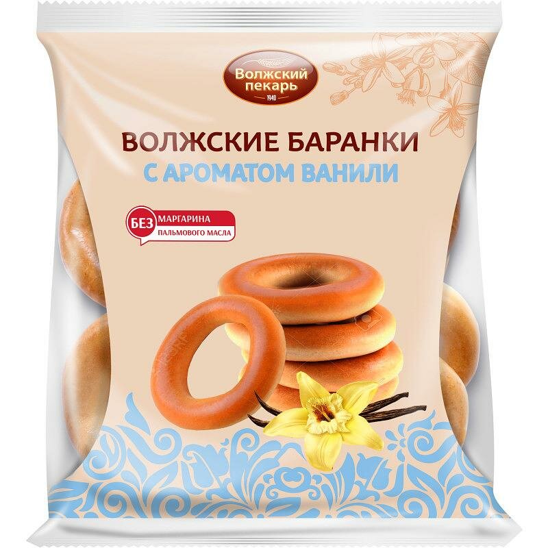 Баранки Волжские со вкусом ванили 300г