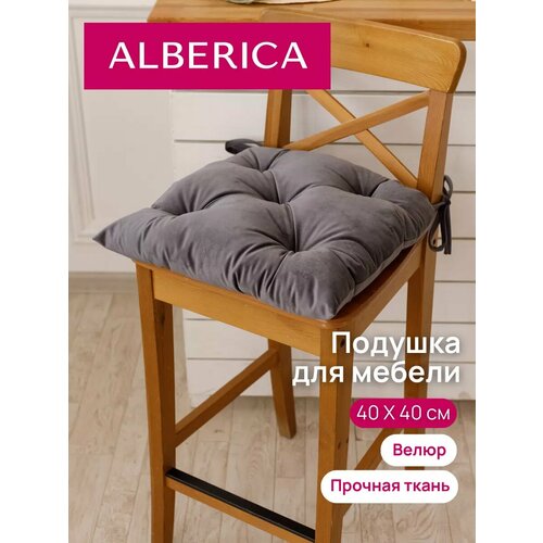 Квадратная подушка на стул 40х40 897₽