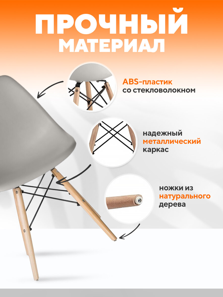 Стулья для кухни 4 шт со спинкой обеденные интерьерные серые — фото 1