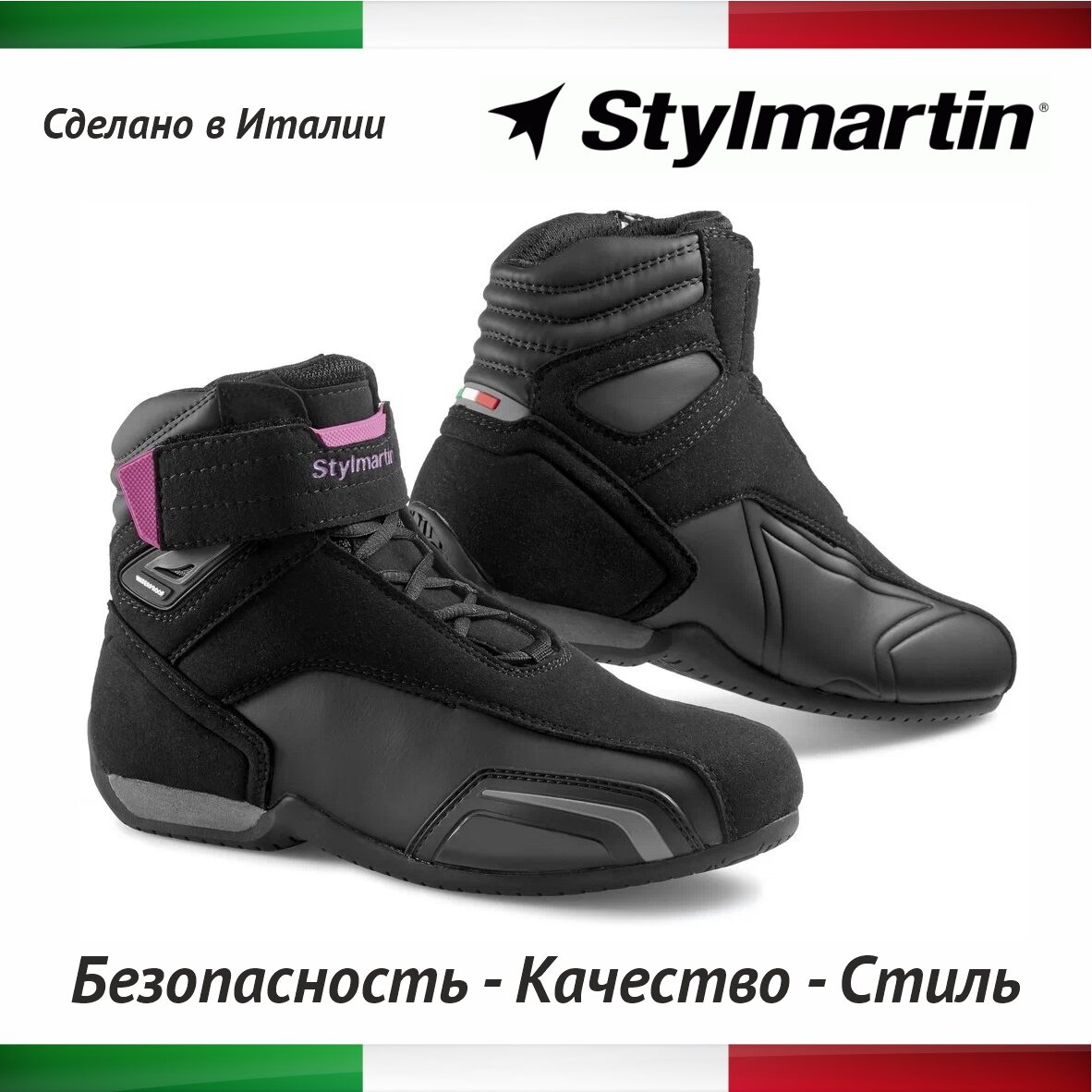 Мотокроссовки женские Stylmartin Vector WP, 38 EU / 37 RU , черно-розовые