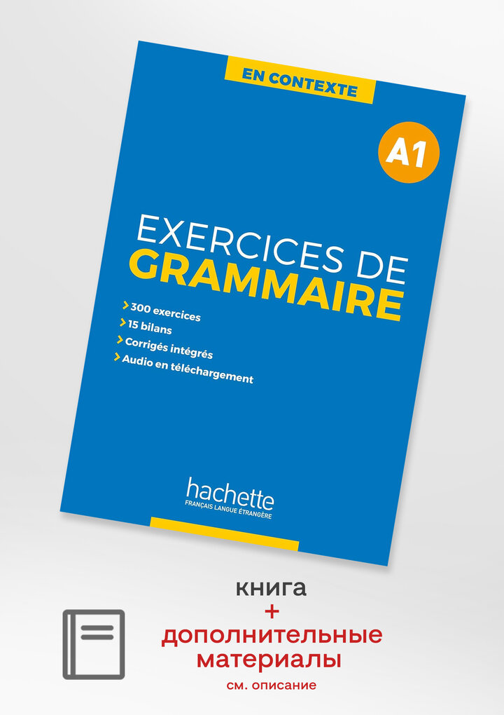 Exercices de grammaire A1 + audio + corriges