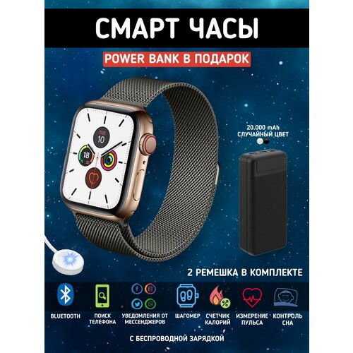 Smart watch Умные часы золотые с Power Bank 1991₽