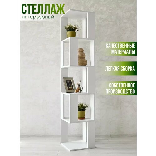 Стеллаж напольный деревянный