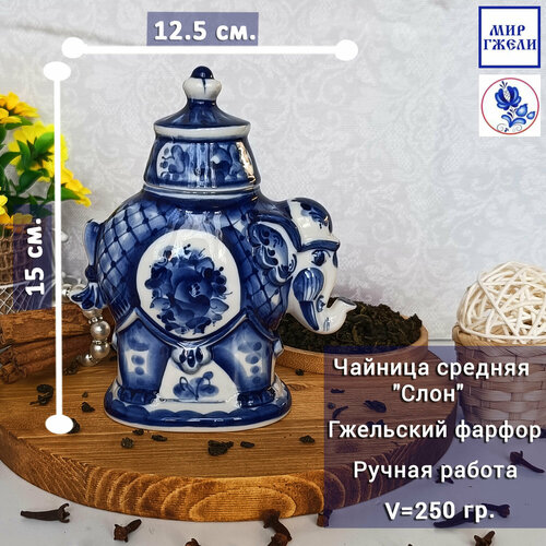 Чайница средняя для хранения чая 