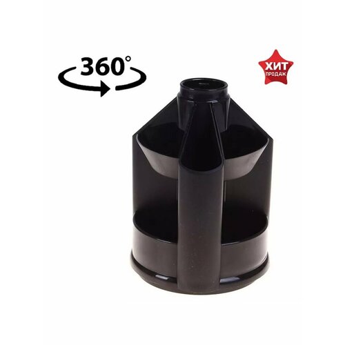 Подставка канцелярская 712₽