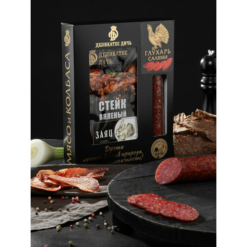 Подарочный набор Дуэт Удачная охота со стейком 1800₽