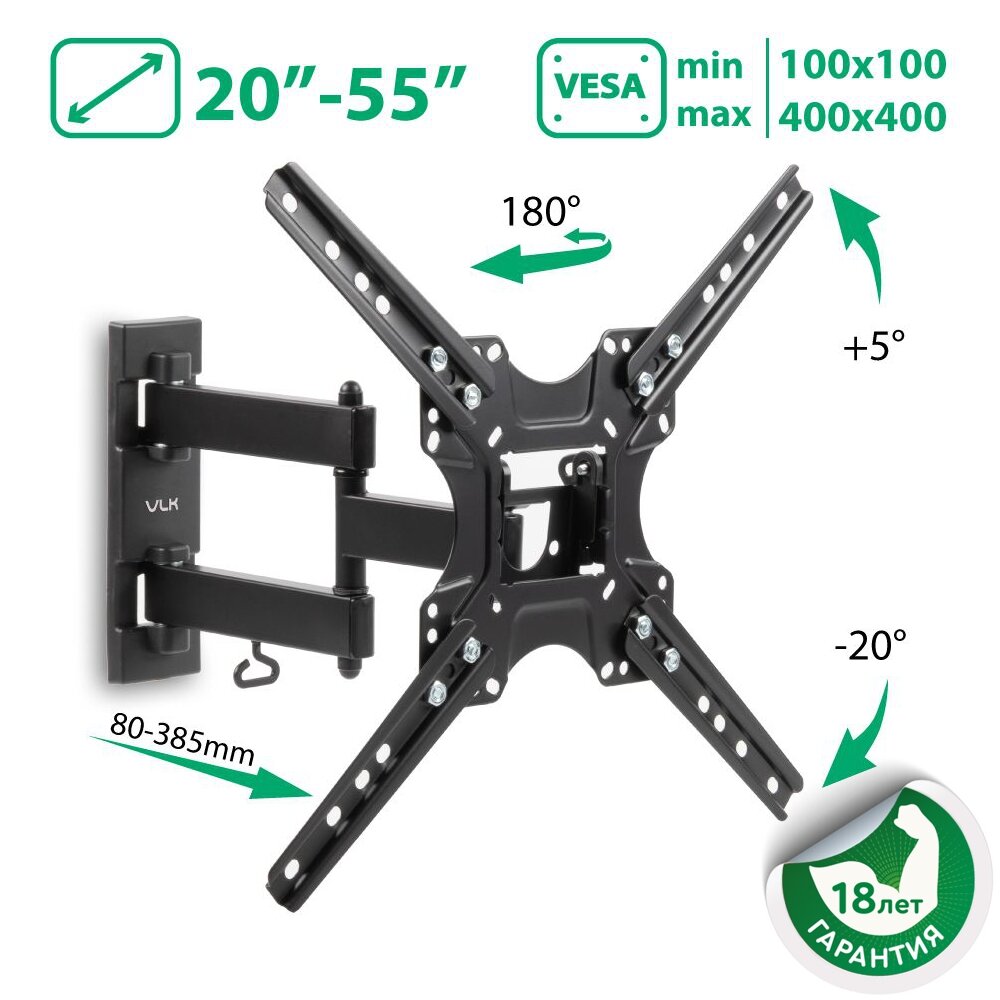 Кронштейн для телевизора на стену / крепление наклонно-поворотное VLK TRENTO-17 / до 55 дюймов / vesa 400x400