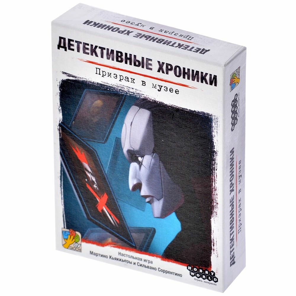 Настольная игра Hobby World - фото №11