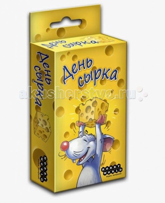 Настольная игра День сырка