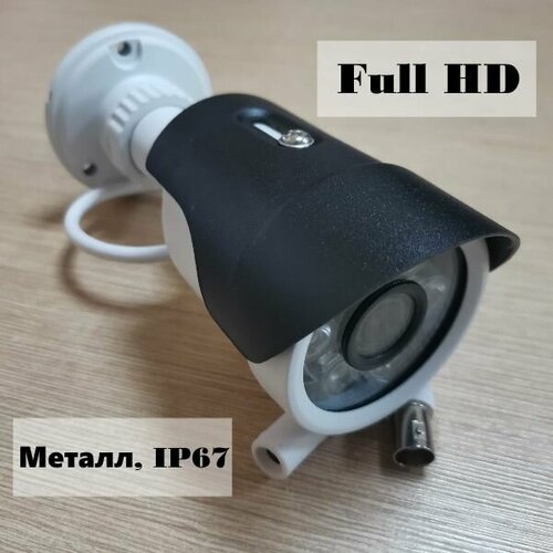 Optimus EL MBm2028_V5 Видеокамера AHD 2 МП металл 2398₽