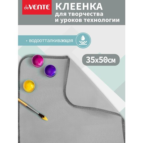 Клеенка для труда 35x50 см Накладка на стол для технологии, лепки серый