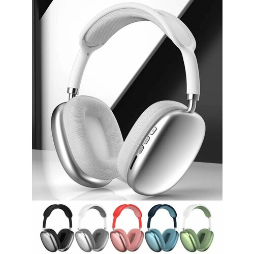 Наушники беспроводные большие P9 Pro Max 503₽