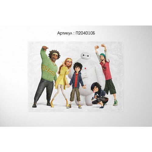 Плед из флиса с рисунком из мультфильма Город героев 150х200 см