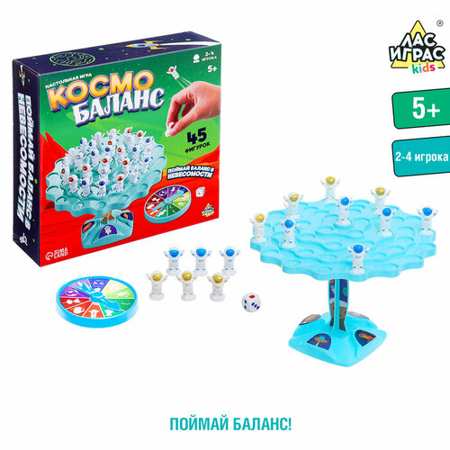 Настольная игра «Космо баланс», 2-4 игрока, 5+