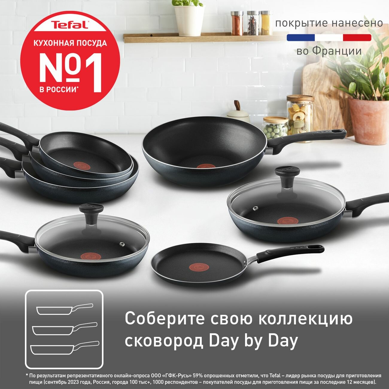 Сковорода Tefal - фото №8