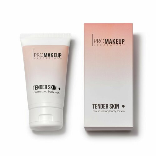 PROMAKEUP laboratory Лосьон увлажняющий для тела TENDER SKIN 1640₽