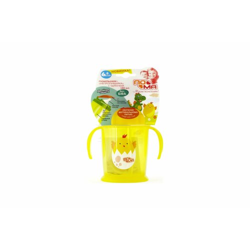 Пома Поильник-