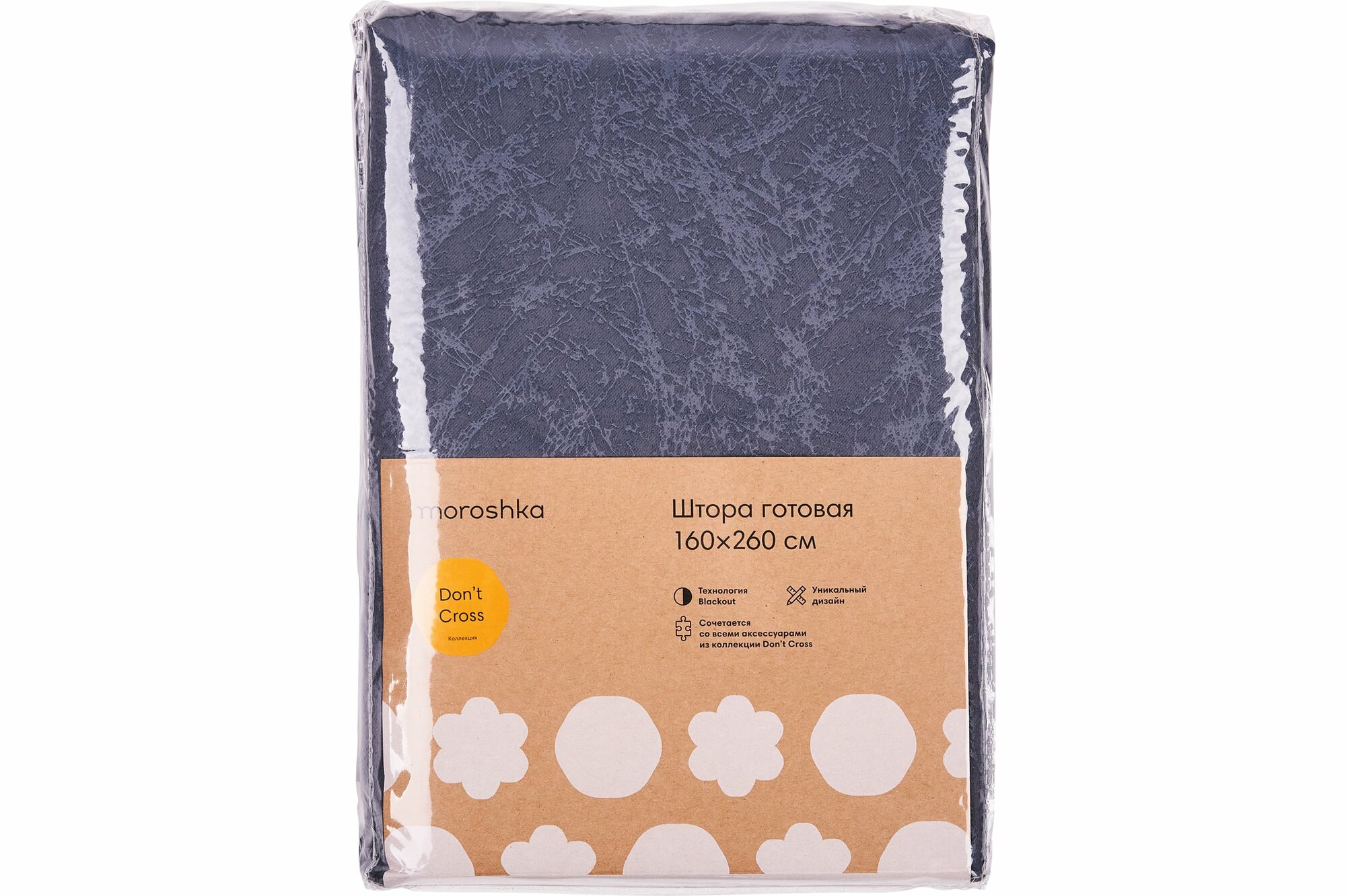 фото Don`t cross