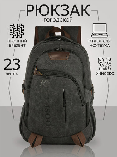 Изображение товара Рюкзак дорожный TIMSOON городской туристический мужской женский повседневный тканевый перегородка для ноутбука