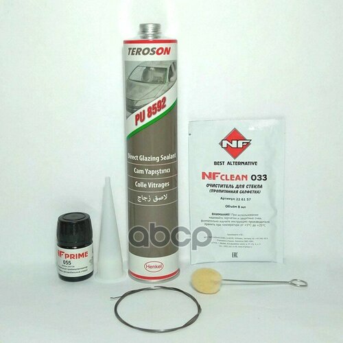 Набор Для Вклейки Стекол 8592 С Витой Струной Nf 278592-02 NF Parts арт 278592-02 1705₽