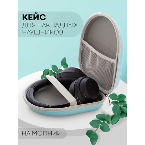 Кейс картофан для накладных беспроводных наушников, градиент розово-голубой розовый, голубой, розовый