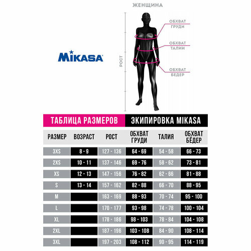 фото Шорты спортивные mikasa mt2068, размер l, фуксия
