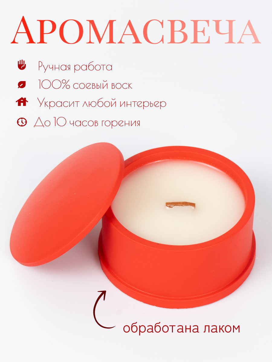 фото "Табак Бергамот" от бренда "MORAX" Арома свеча