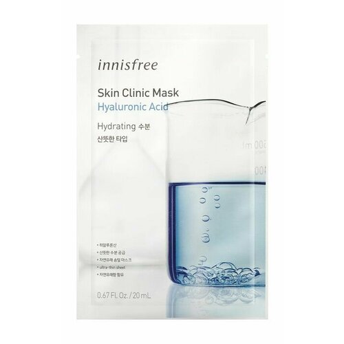 Тканевая маска для лица с гиалуроновой кислотой Skin Clinic Mask Hyaluronic Acid, 20 мл