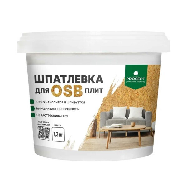 Шпатлевка для плит OSB Prosept Proplast 1.3 кг 081-1 2 шт.