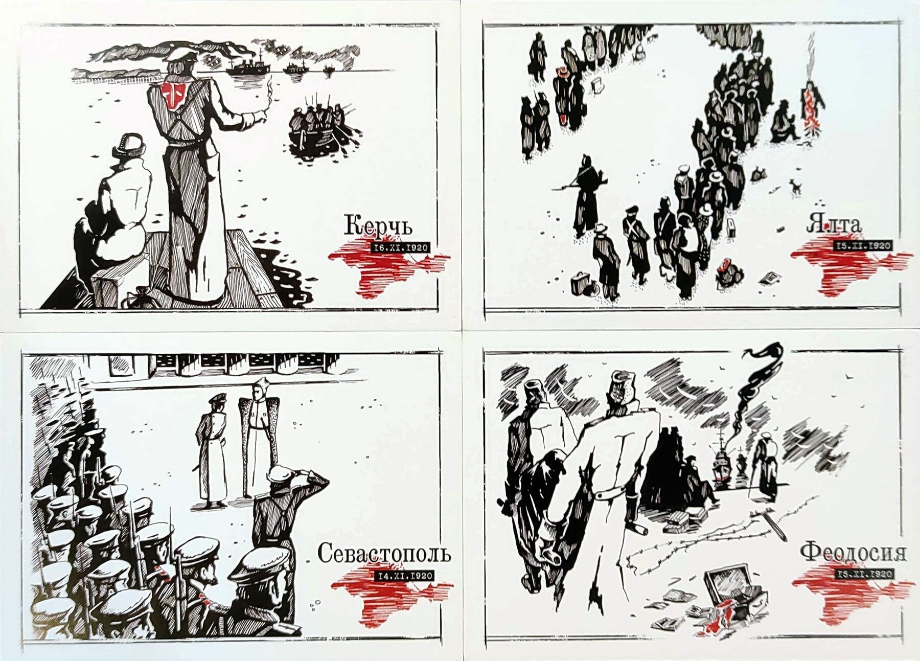 Исход. 1920-2020. Набор из 8 открыток — фото 1