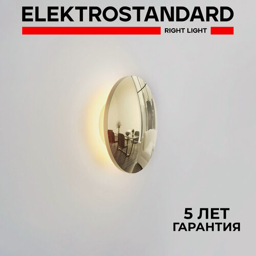 Изображение товара Настенный светодиодный светильник Elektrostandard Mini Disc MRL LED 1126, 5 Вт, 4000K, цвет золото