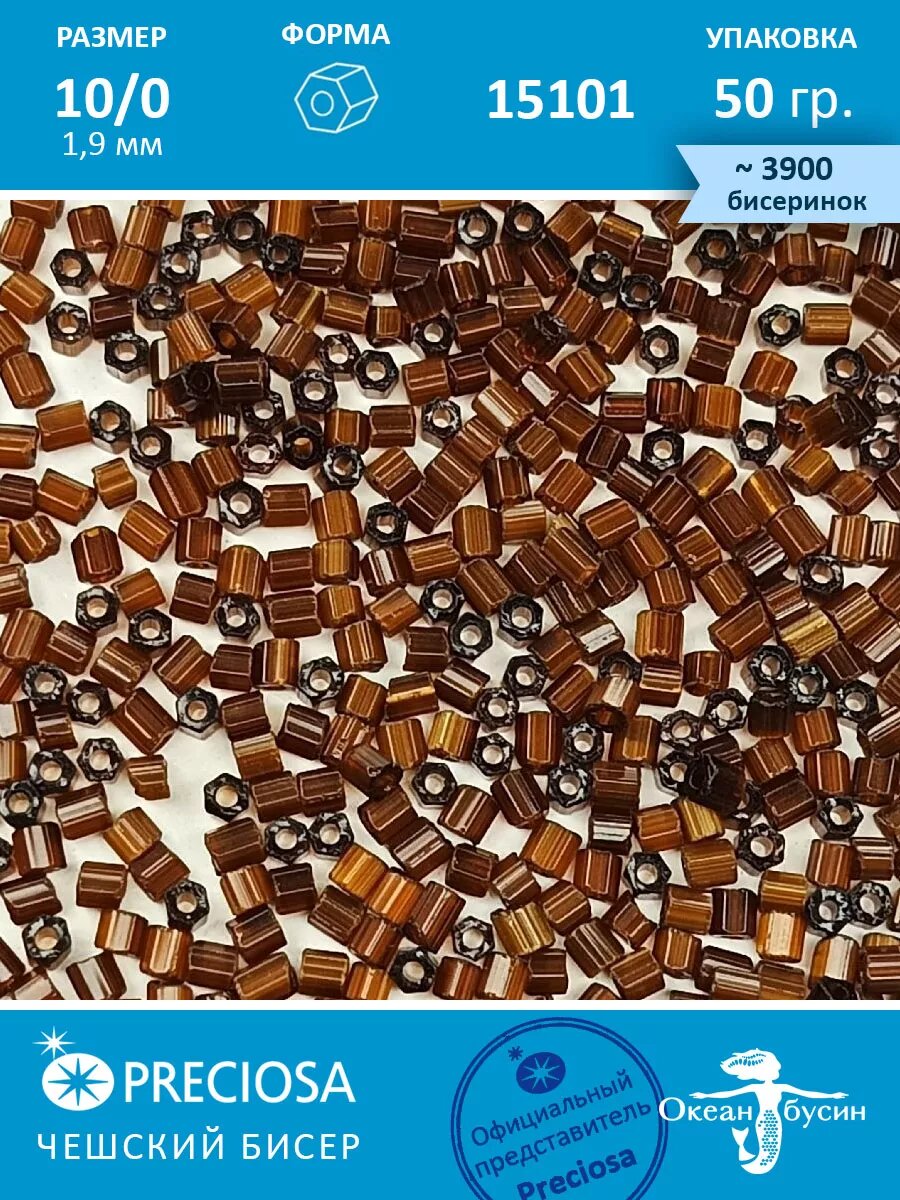 Чешский бисер, рубка -10/0 (1,9 мм) 05101 коричневый — фото 1
