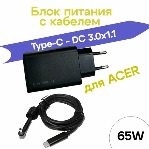 Блок питания зарядка для Acer 19V 237A 45W разъем 30x11мм PA-1450-26 Aspire V3-371 A315-22 A514-54 Swift 3 SF114-32 1530₽