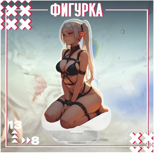 Акриловая фигурка провожающая в последний путь фрирен 1900₽