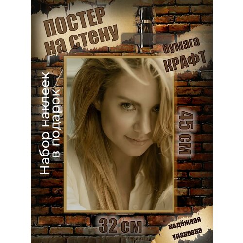 Постер крафт Максим